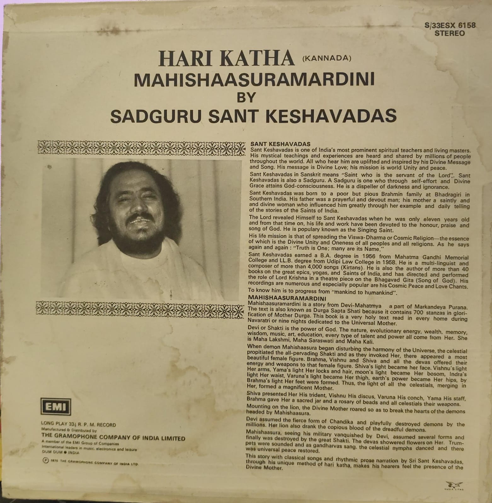 Mahishaasura Mardini - Sant.Keshavdas