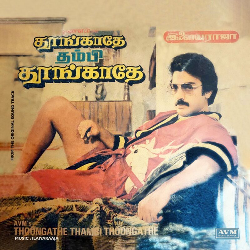 Thoongathe Thambi Thoongathe