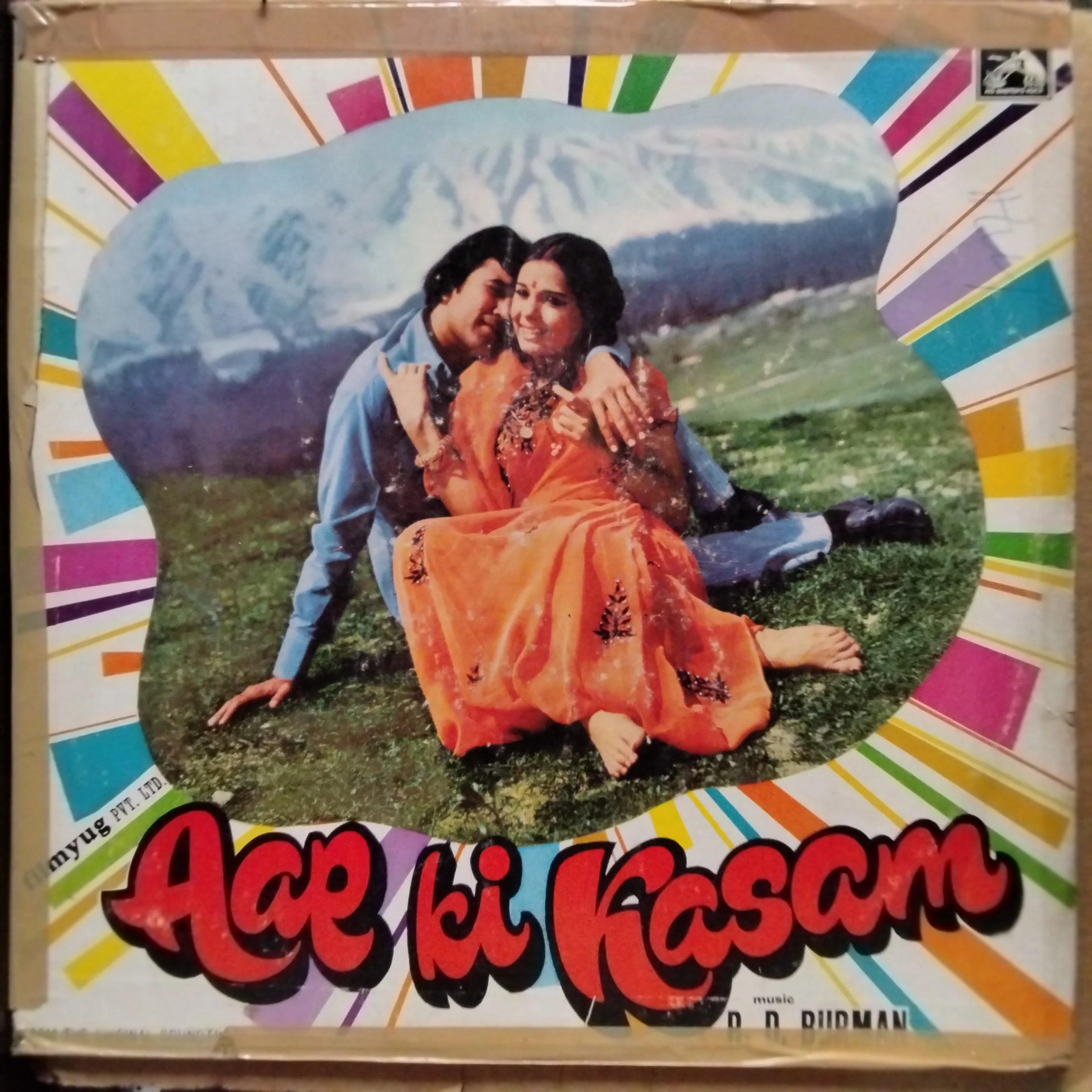 R.D. Burman - Aap ki Kasam