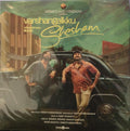 Varshangalkku Shesham