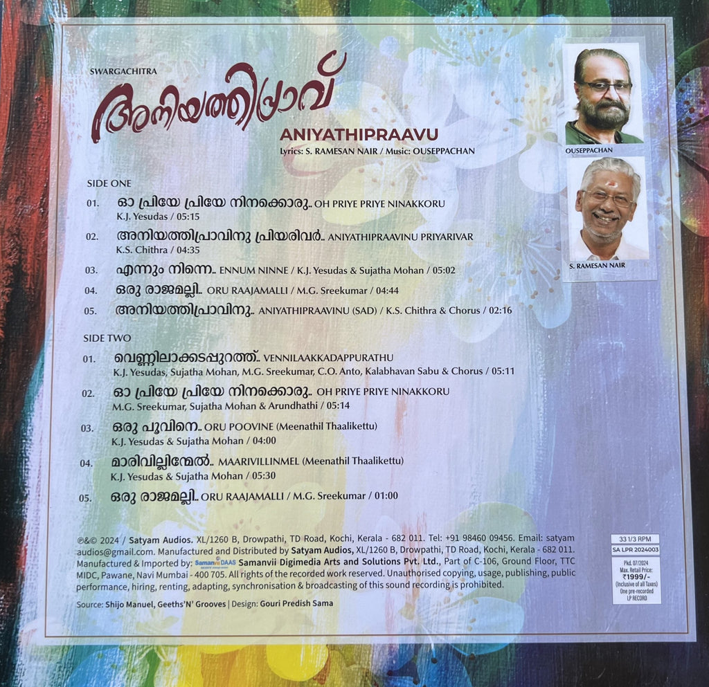 Aniyathipraavu