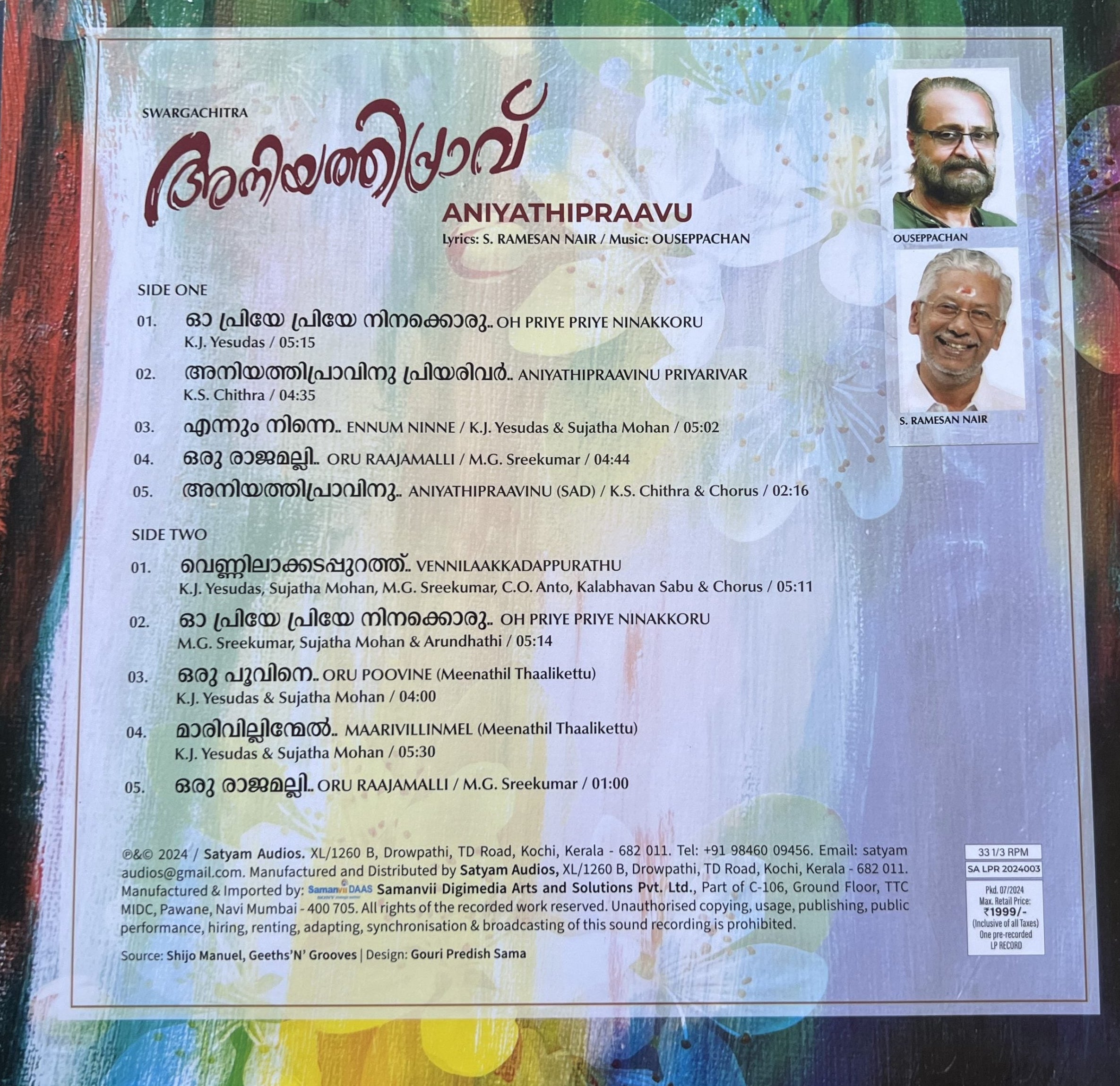 Aniyathipraavu