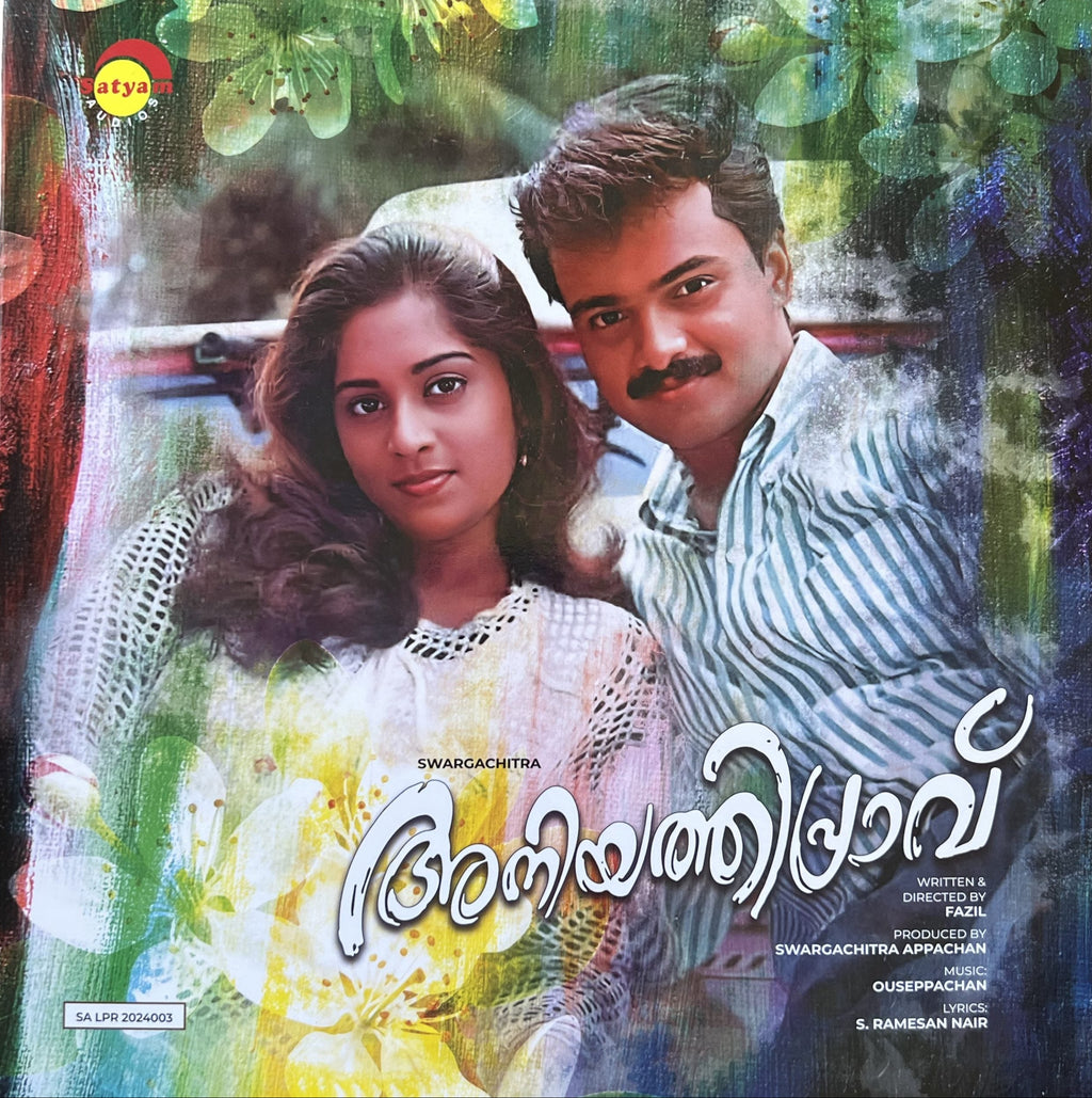 Aniyathipraavu