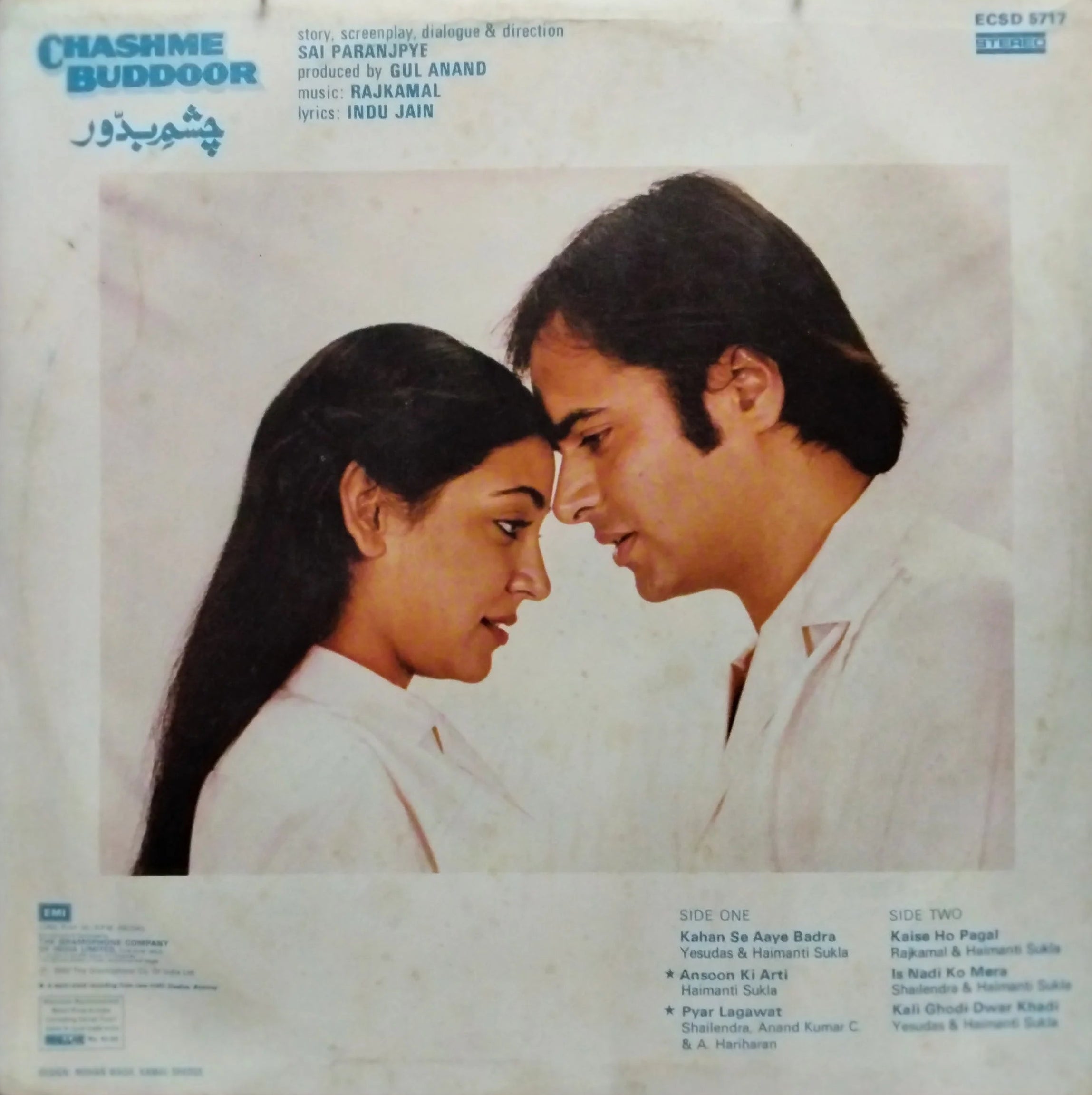 Chashme Buddoor - RajKamal