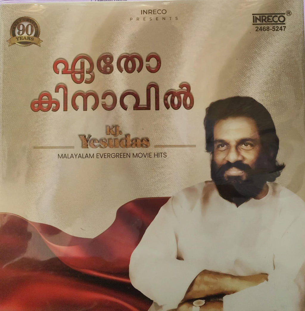 Yetho Kinavil - KJ.Yesudas
