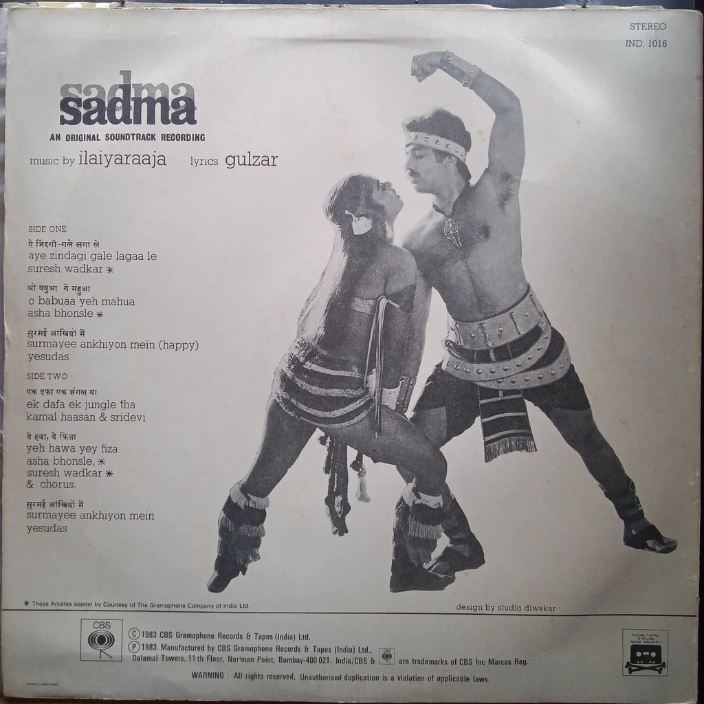 Illayaraja - Sadma