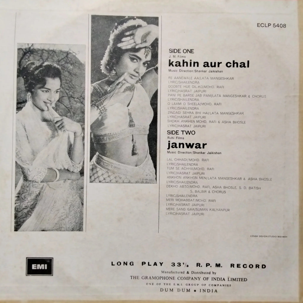 Kahin Aur Chal Janwar - Shankar Jaikishan