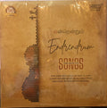Endrendrum