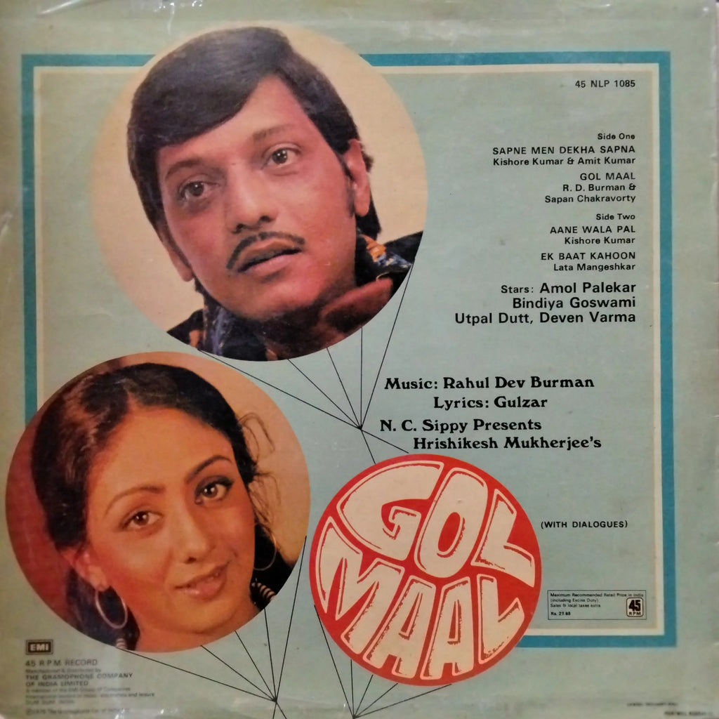 Gol Maal - Rahul Dev Burman