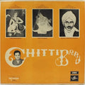 Chittibabu - Veena