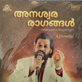 Anaswara Ragangal