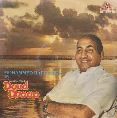 Doud Dhoop - Mohammed Rafi