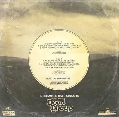 Doud Dhoop - Mohammed Rafi