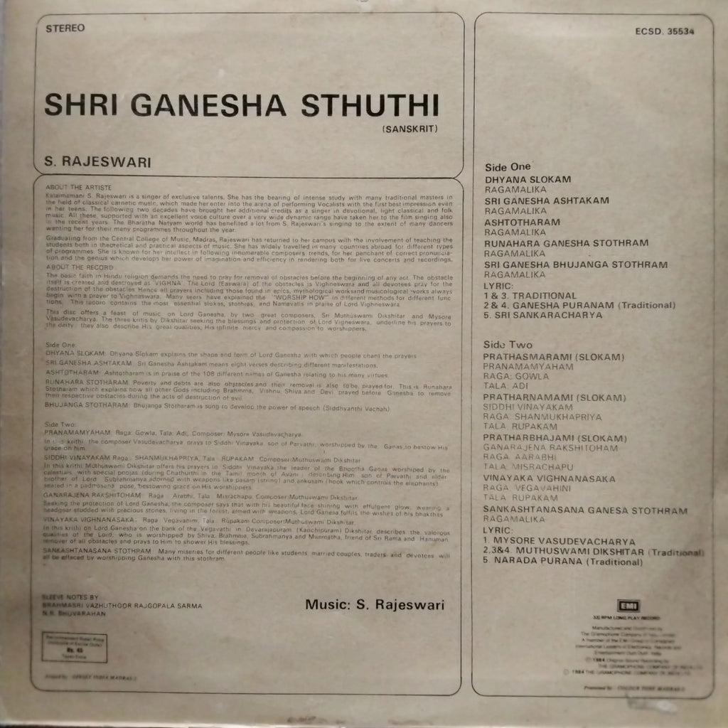 Shri Ganesha Sthuthi - S.Rajeswari