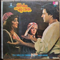 R.D. Burman - Alibaba aur 40 Chor