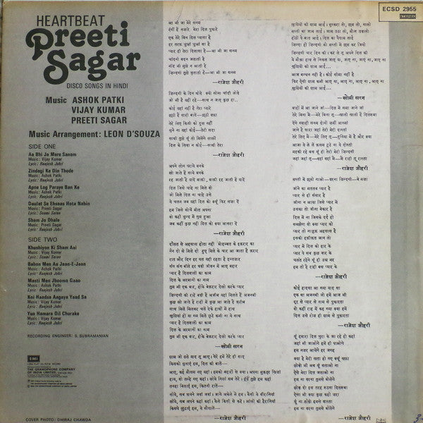 Heartbeat - Preeti Sagar