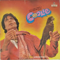 Coolie - Laxmikant Pyarelal