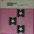 Pathar Ke Sanam - Laxmikant Pyarelal