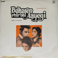 Baharen Phir Bhi Aayegi - O.P.Nayyar