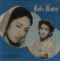 Laila Majnu - Ghulam Mohammed & Sardar Malik