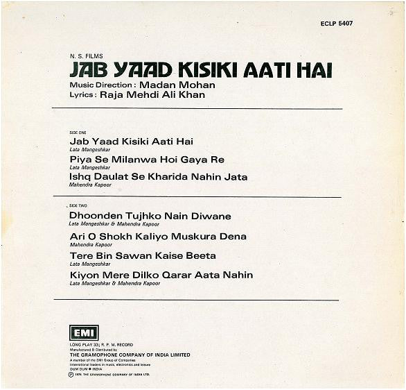 Jab Yaad Kisiki Aati Hai - Madan Mohan