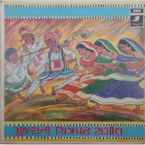 Gujarati Film Songs