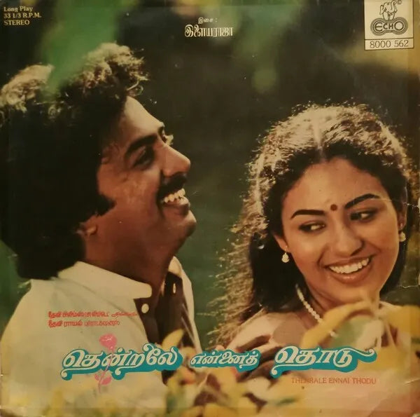 Thenrale Ennai Thodu