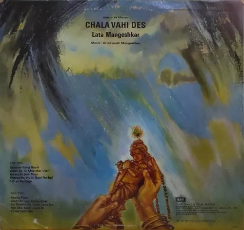 Lata Mangeshkar Chala Vahi
