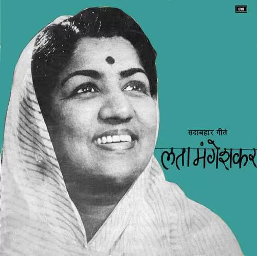 Sadabahar Geet - Lata Mangeshkar
