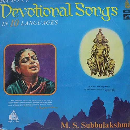 Devotional Songs - In 10 Languages - M.S.Subbulakshmi