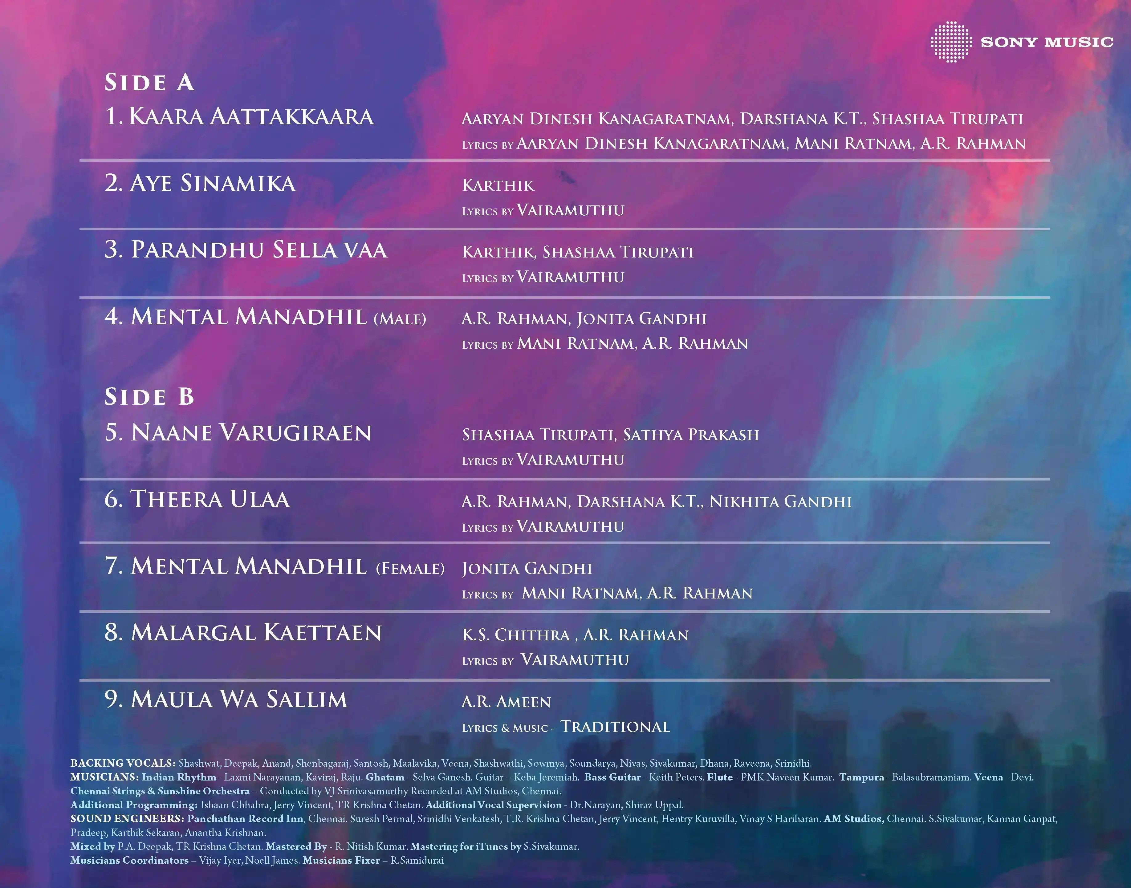 O Kadhal Kanmani