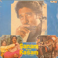 Sanam Teri Kasam - R.D.Burman