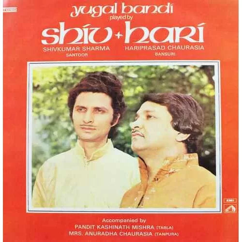 Yugal Bandi - Shiv+Hari