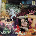 Jal Bin Machhli Nritya Bin Bijli - Laxmikant Pyarelal
