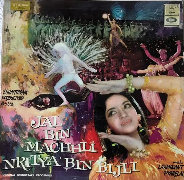 Jal Bin Machhli Nritya Bin Bijli - Laxmikant Pyarelal