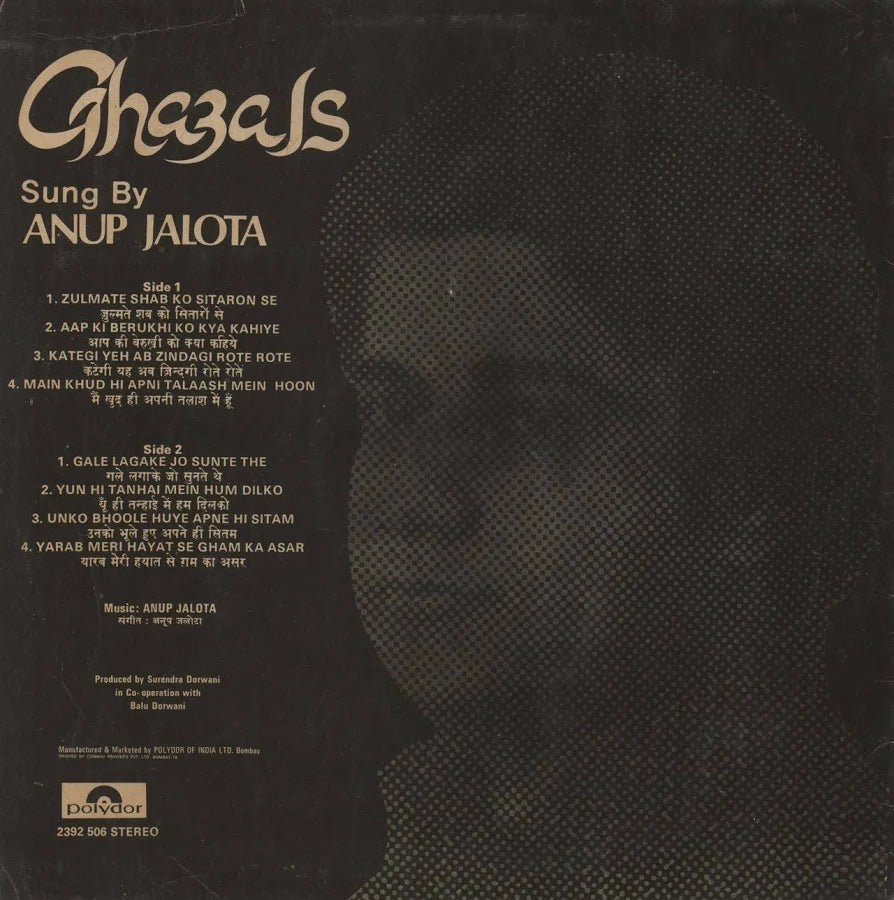 Ghazals Anup Jalota