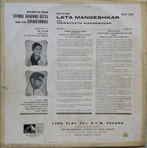 Bhagwad Geeta And Dyaneshwari - Lata Mangeshkar