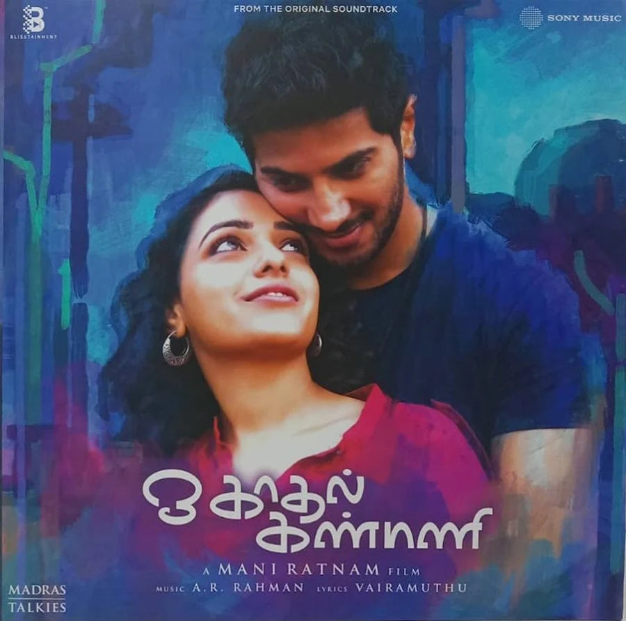 O Kadhal Kanmani