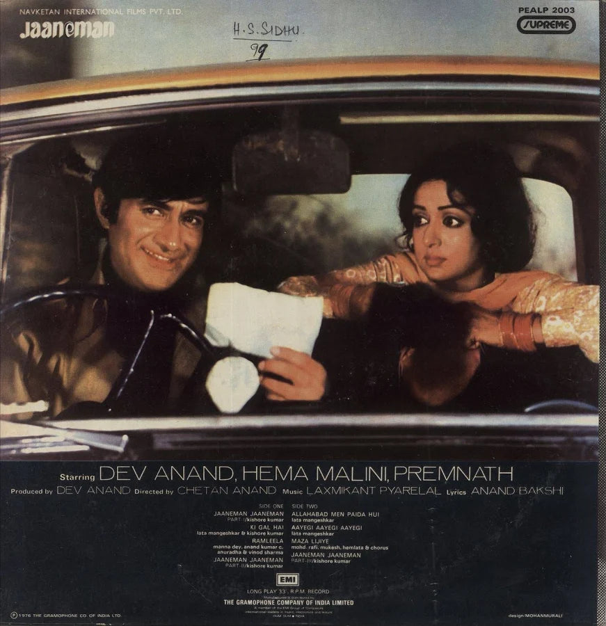 Jaaneman - Laxmikant Pyarelal