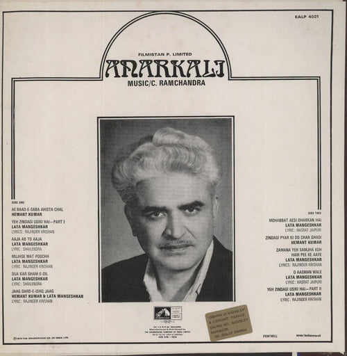 C. Ramachandran - Anarkali