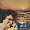 Lehren Talat Aziz