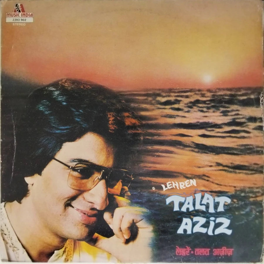 Lehren Talat Aziz