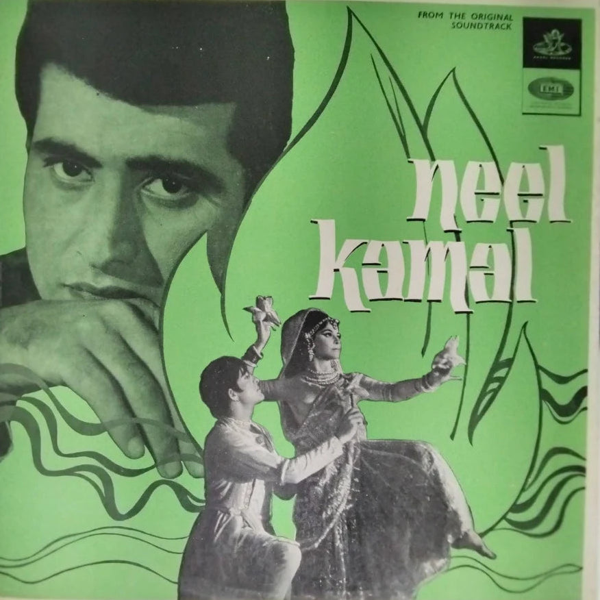Neel Kamal - Ravi