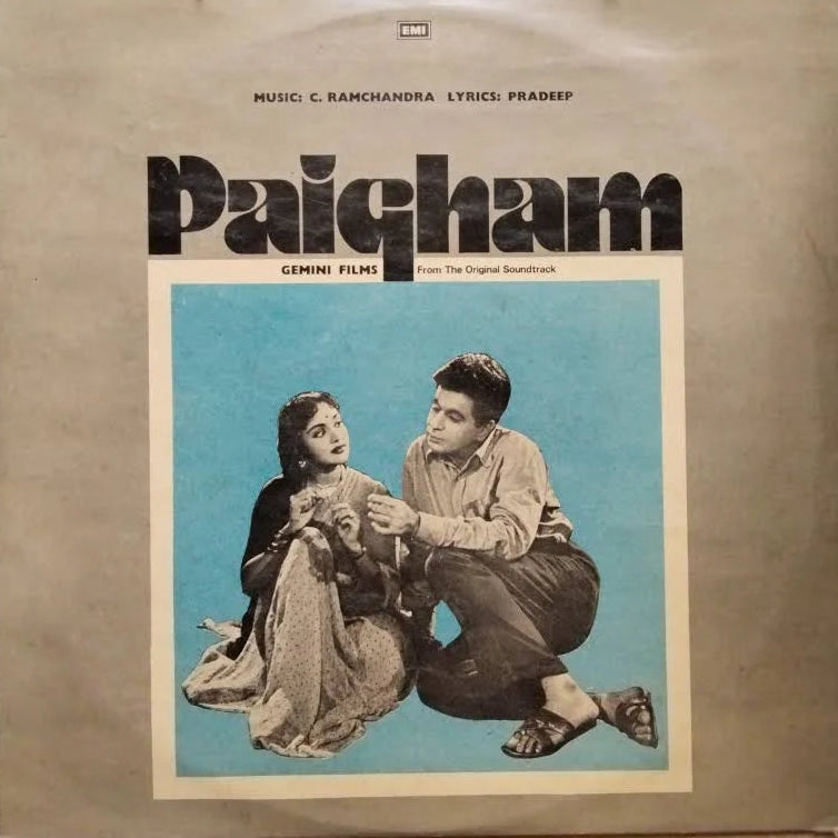 Paigham - C.Ramachandra